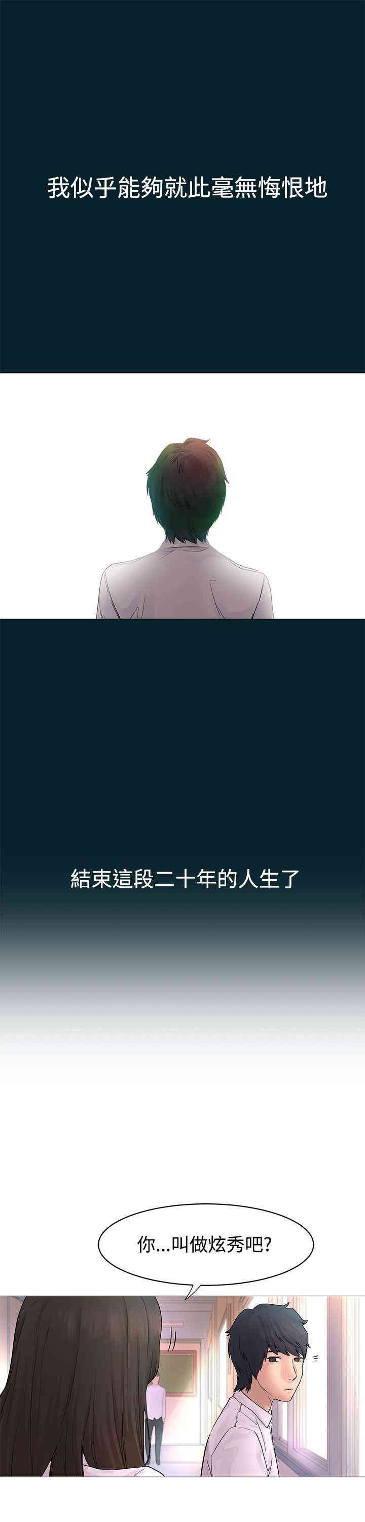 冲突