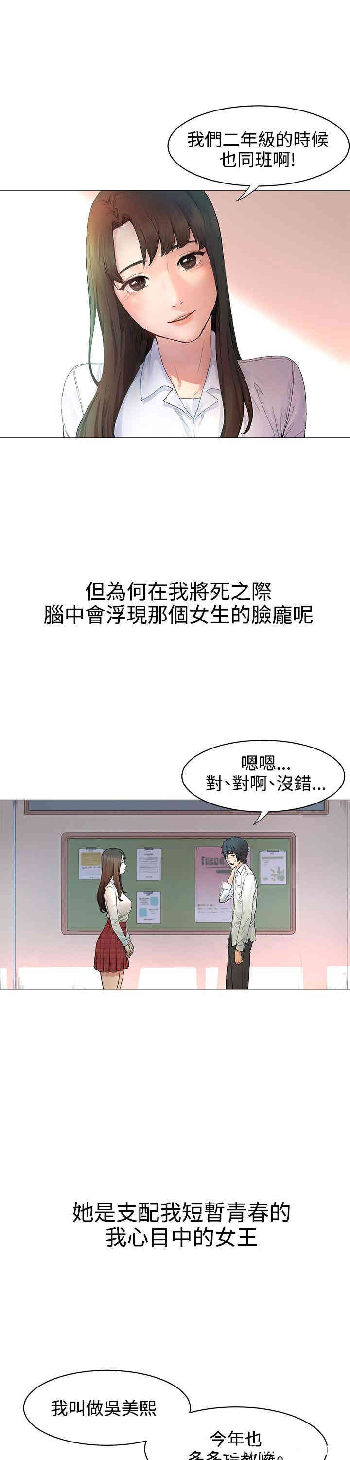 冲突