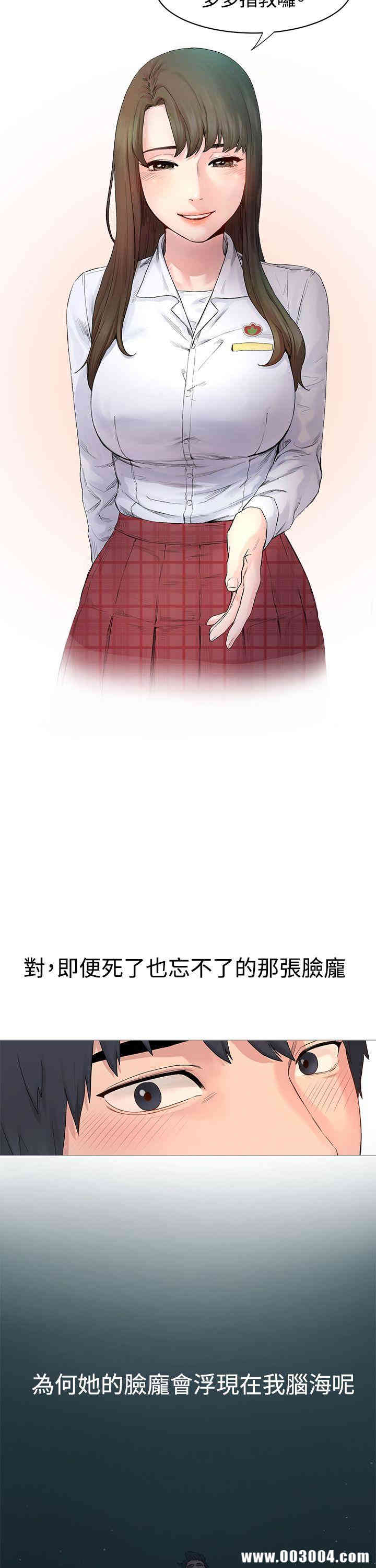 冲突