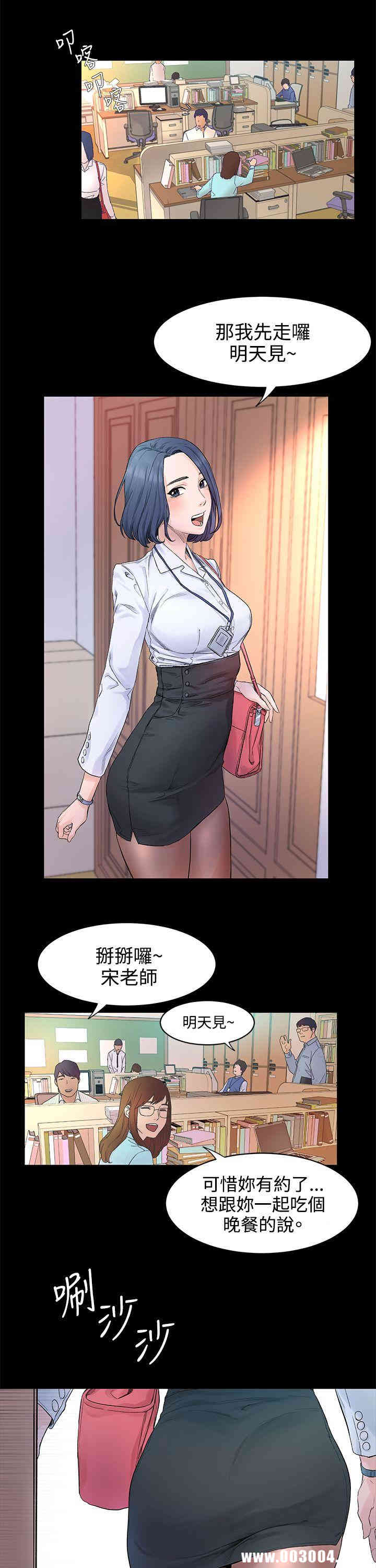 冲突