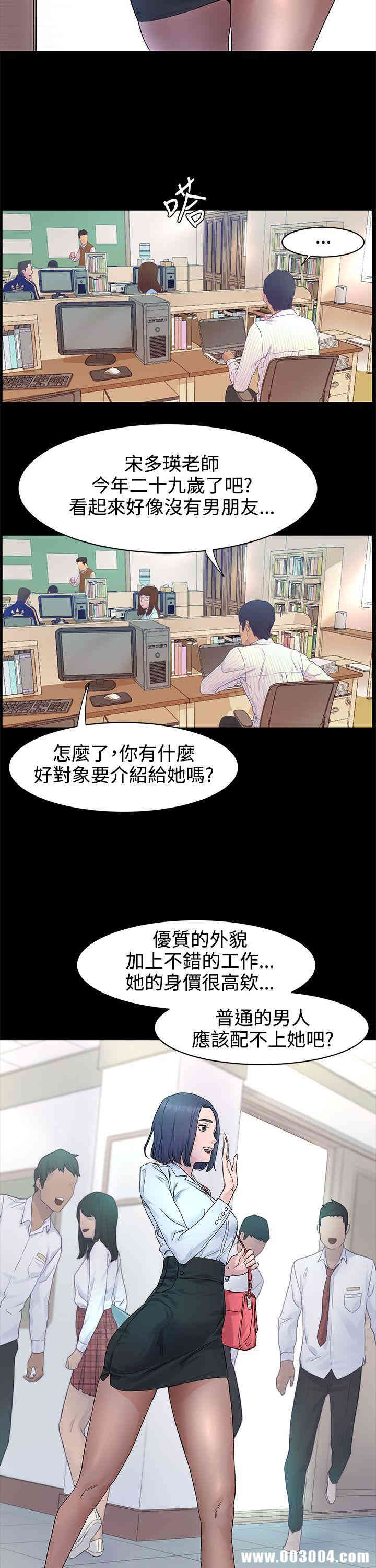 冲突