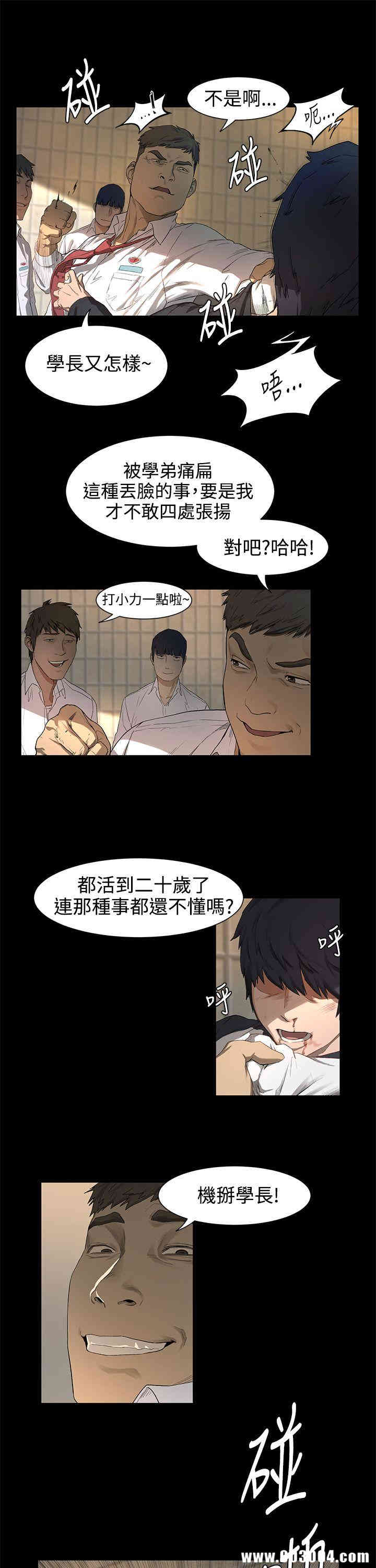冲突