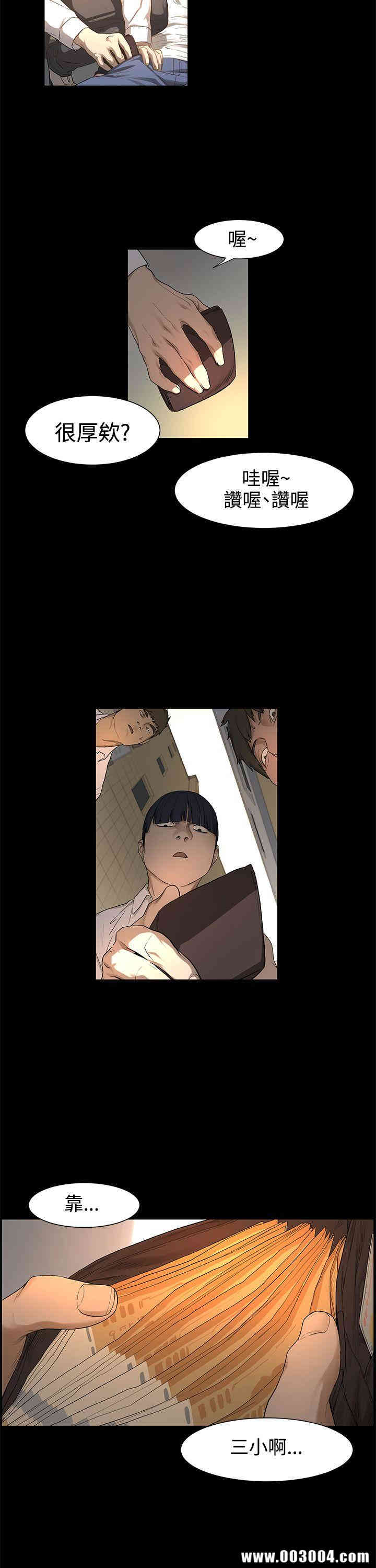 冲突