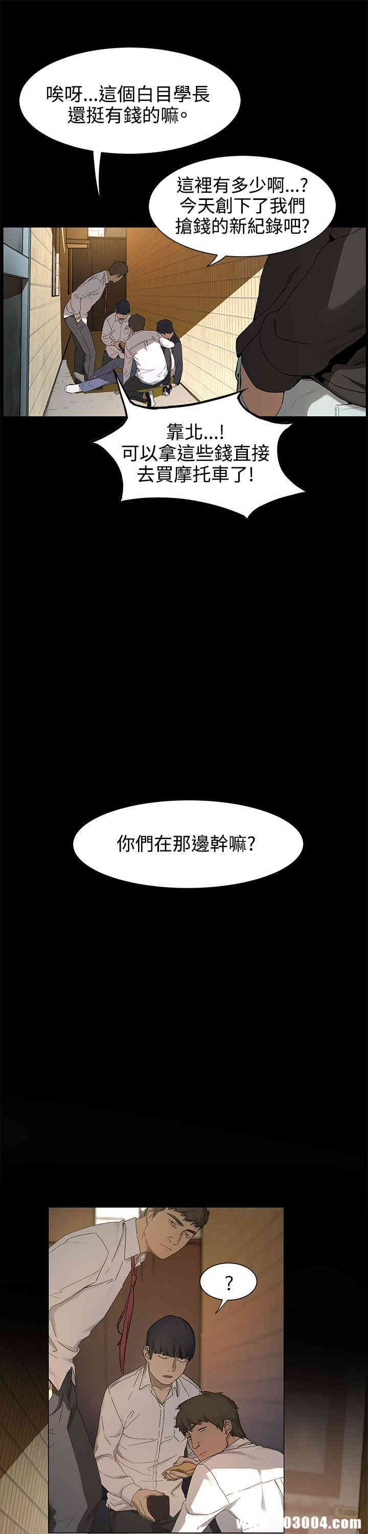 冲突
