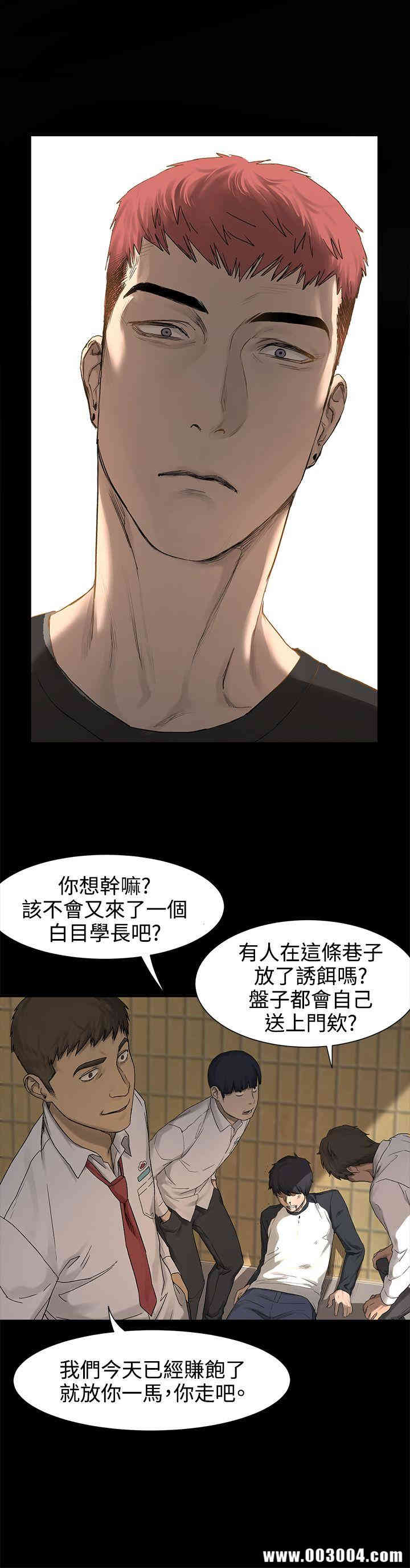 冲突