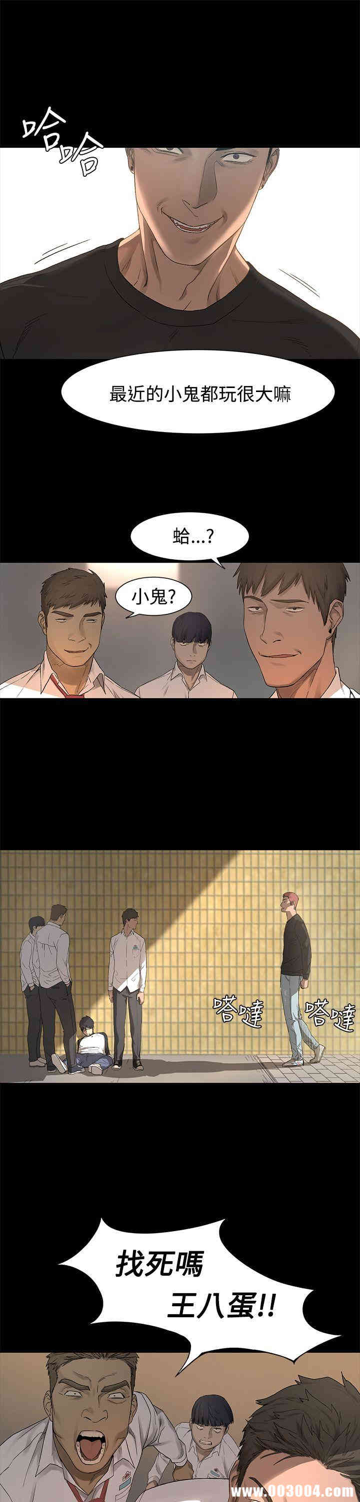 冲突