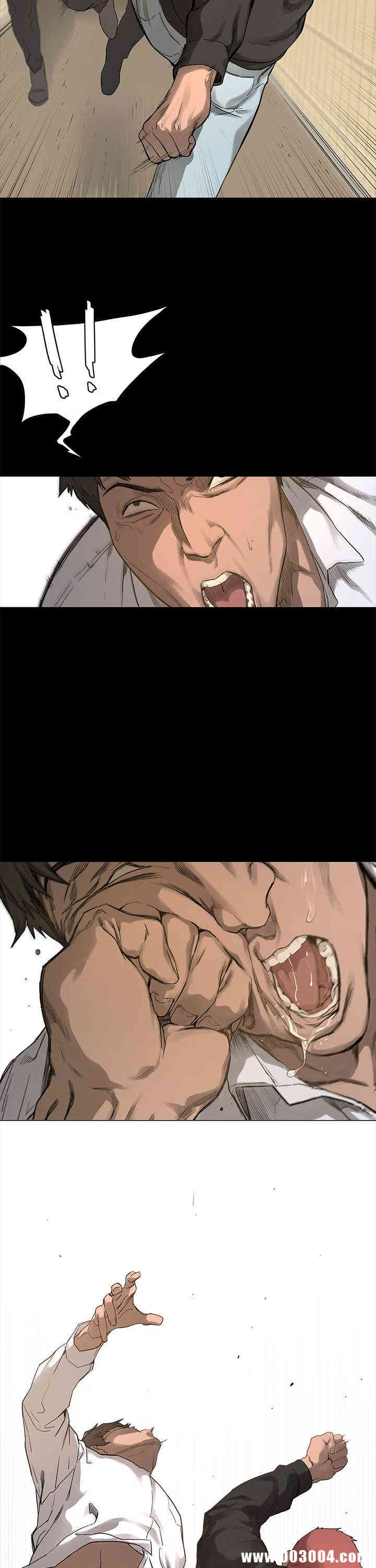 冲突