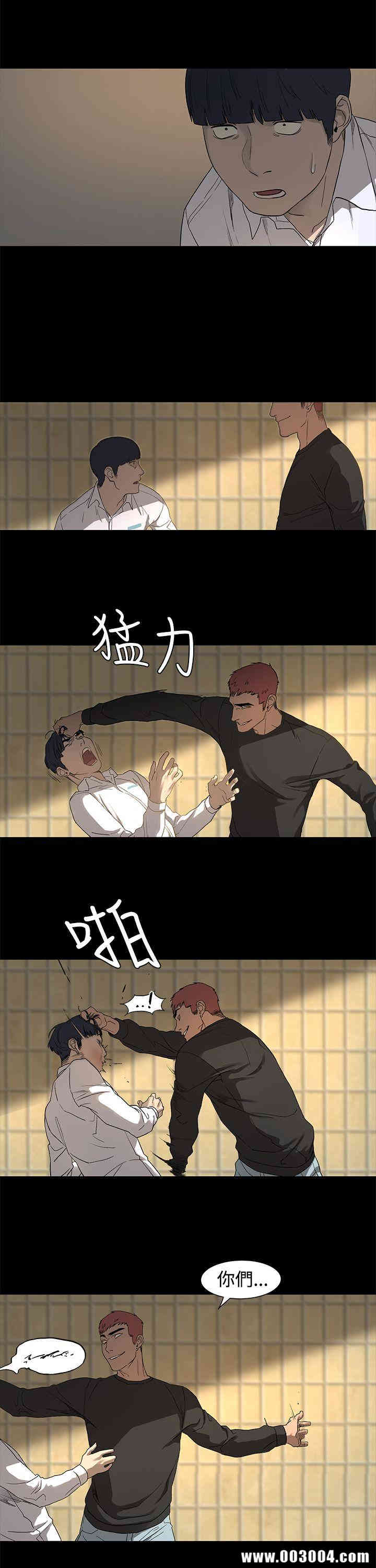 冲突