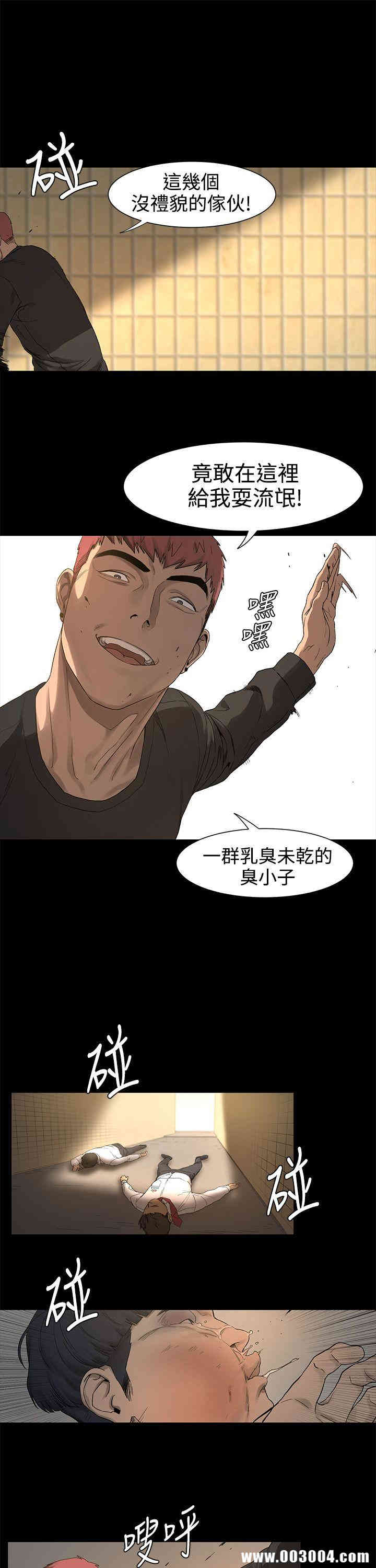 冲突