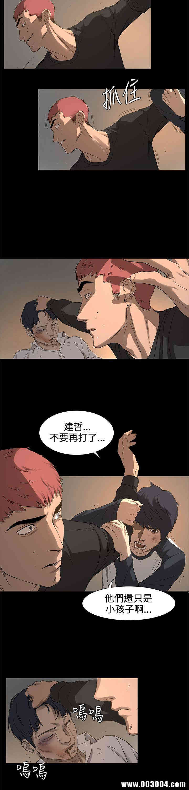 冲突
