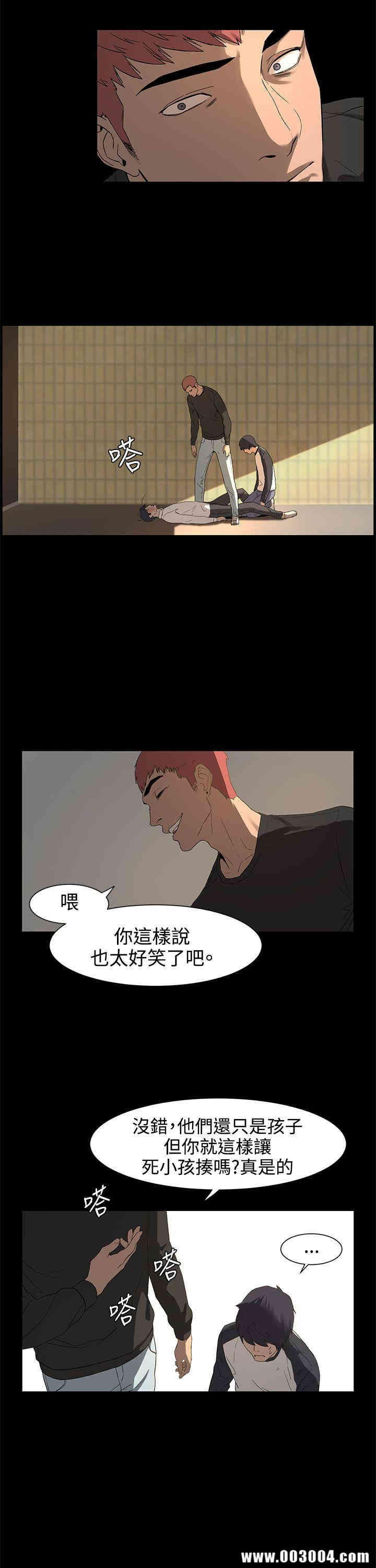 冲突