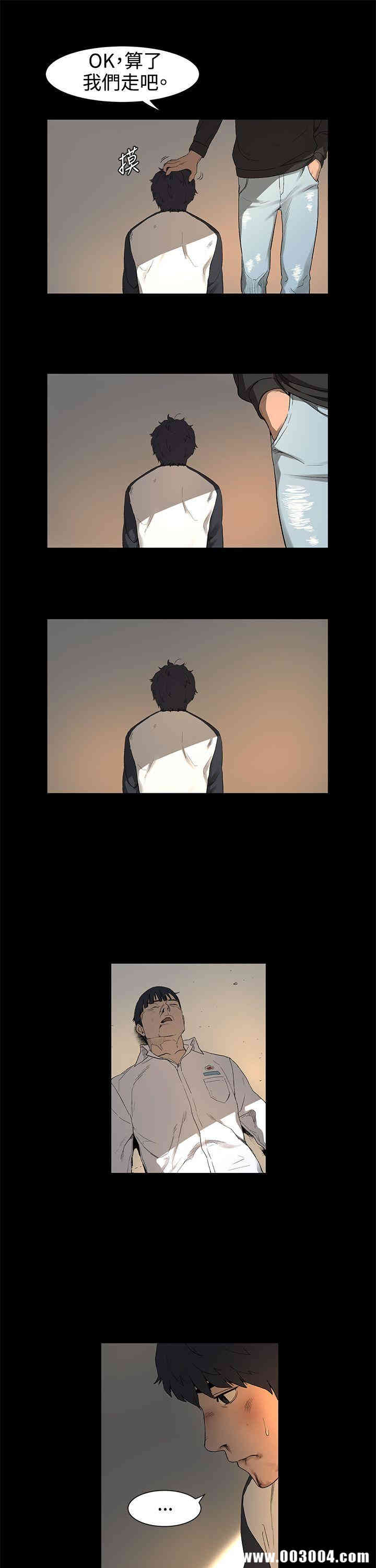 冲突