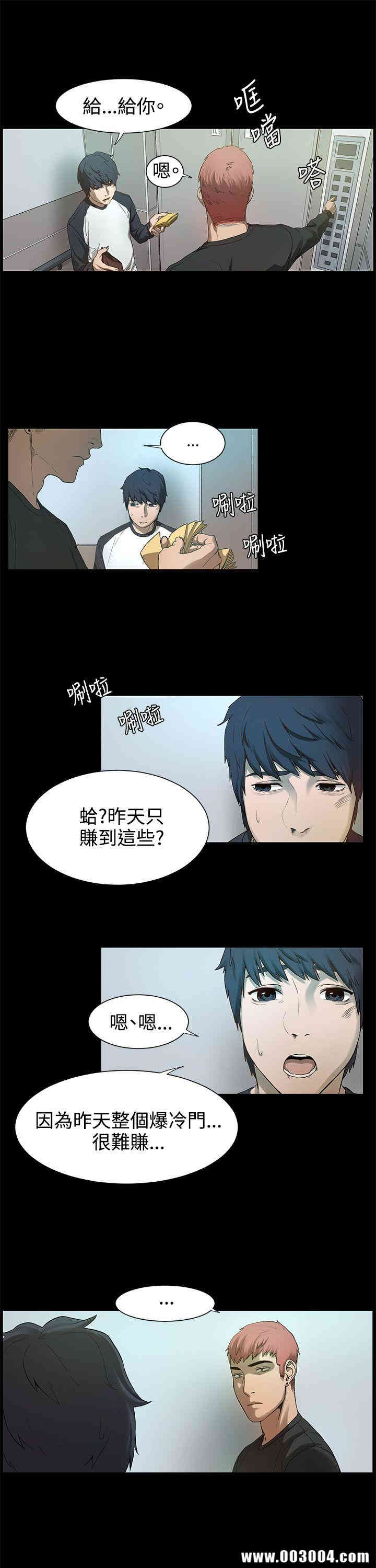 冲突