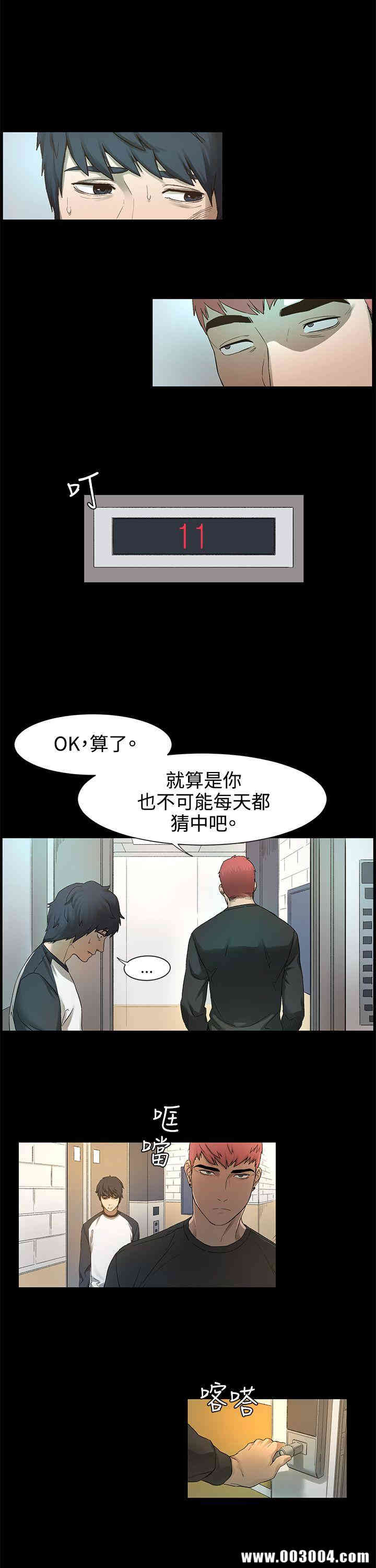 冲突