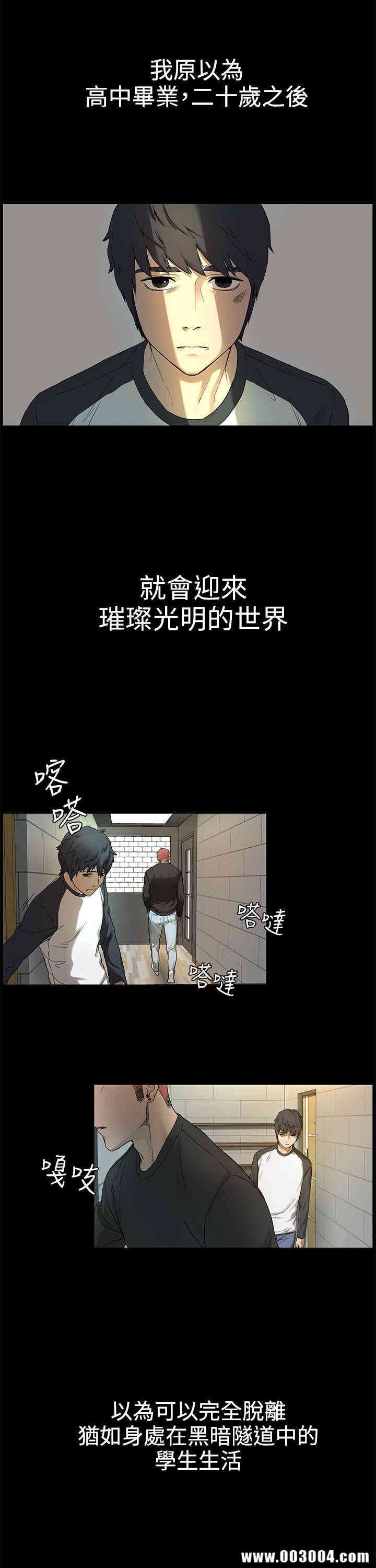 冲突