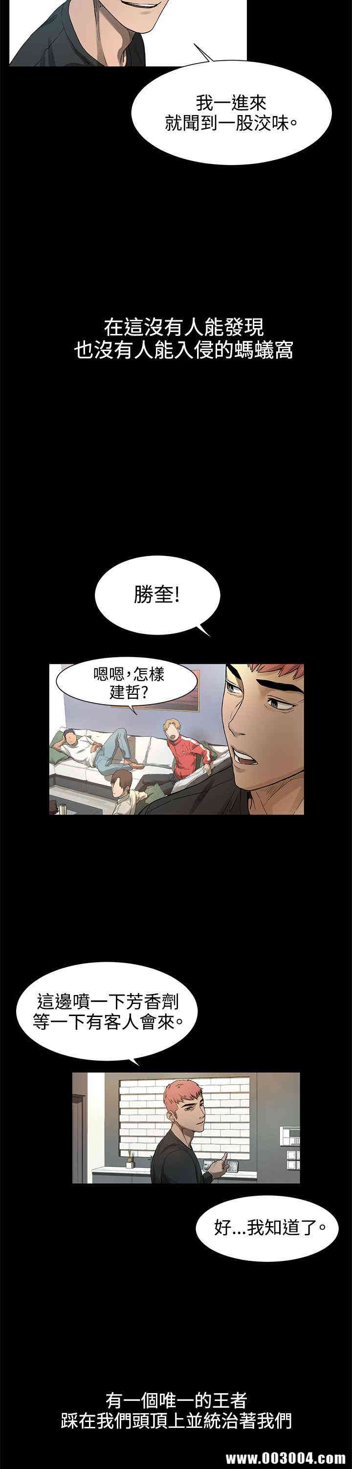 冲突
