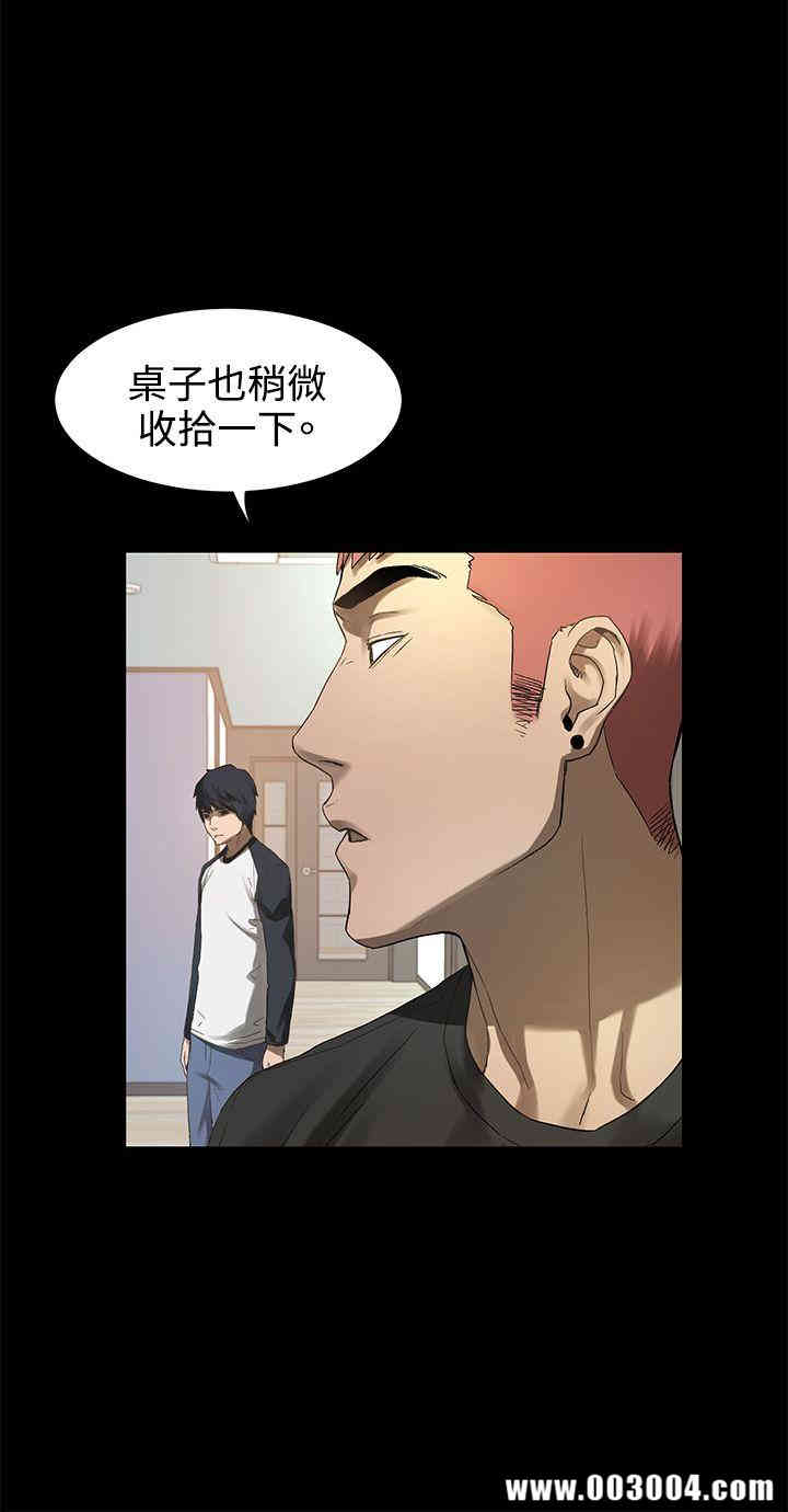 冲突