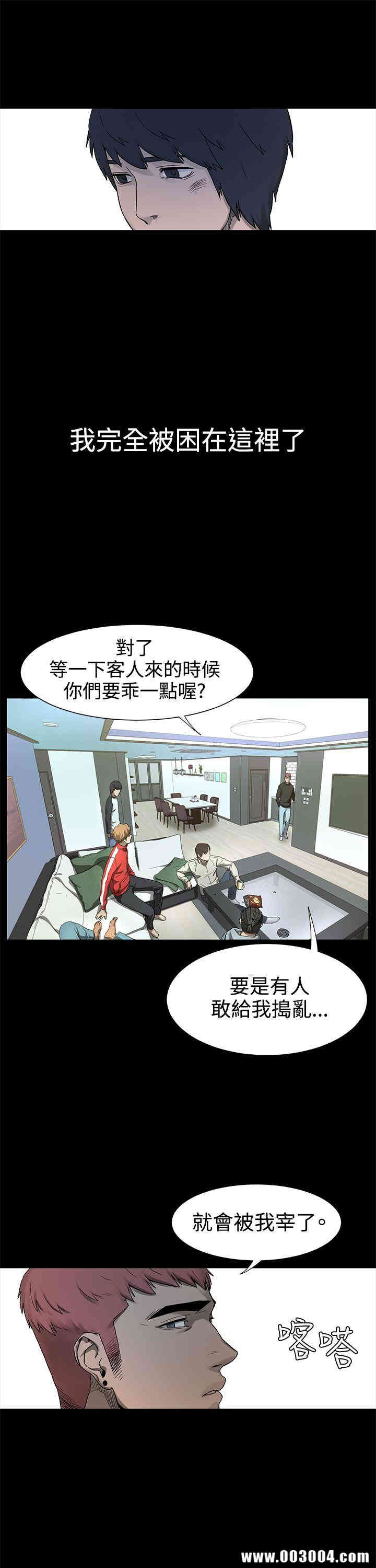 冲突