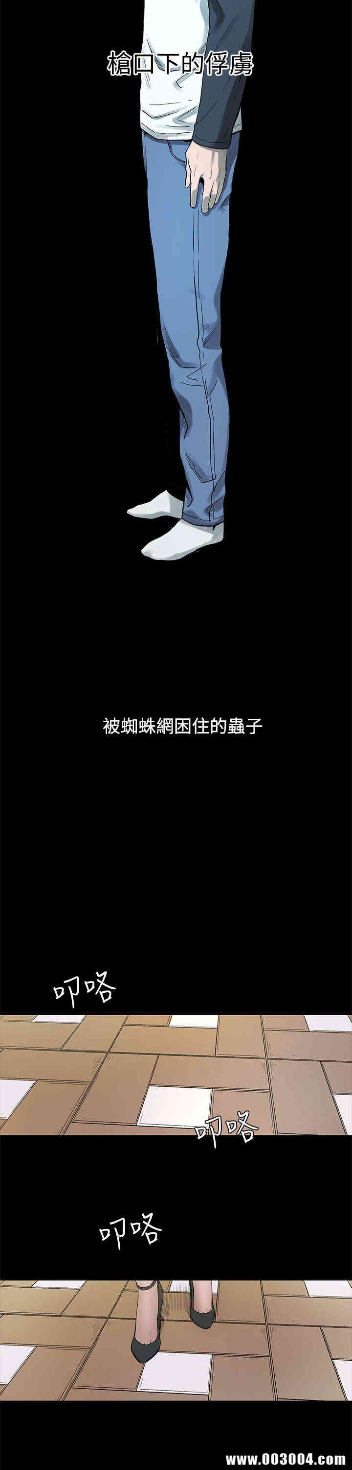 冲突
