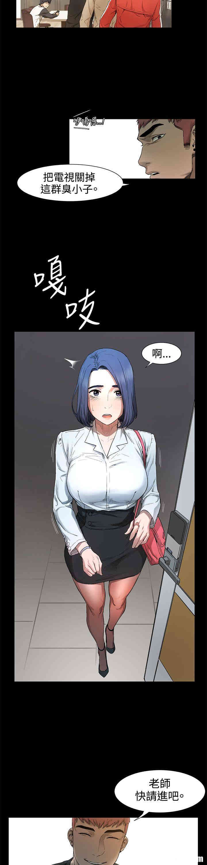 冲突
