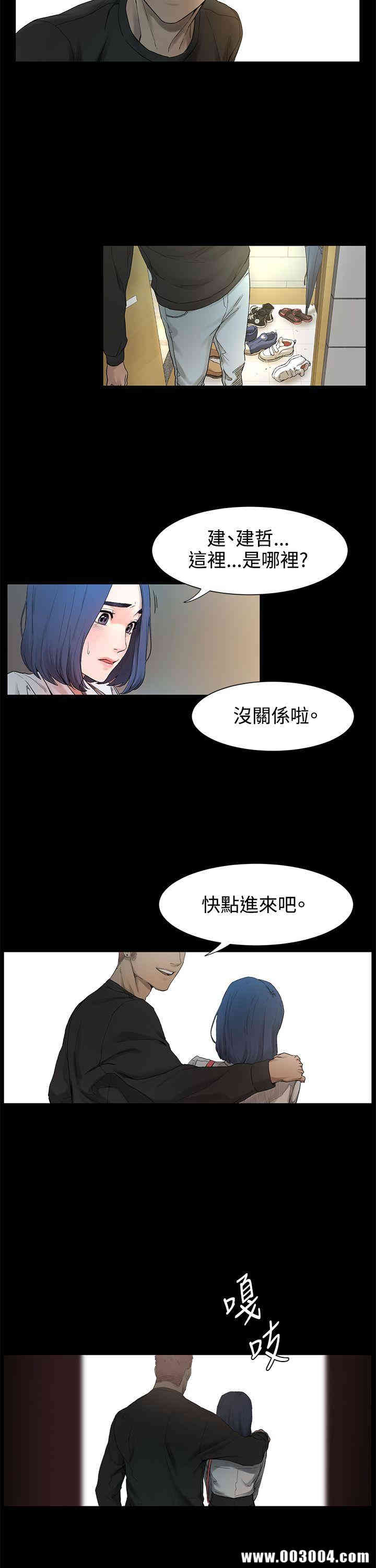冲突