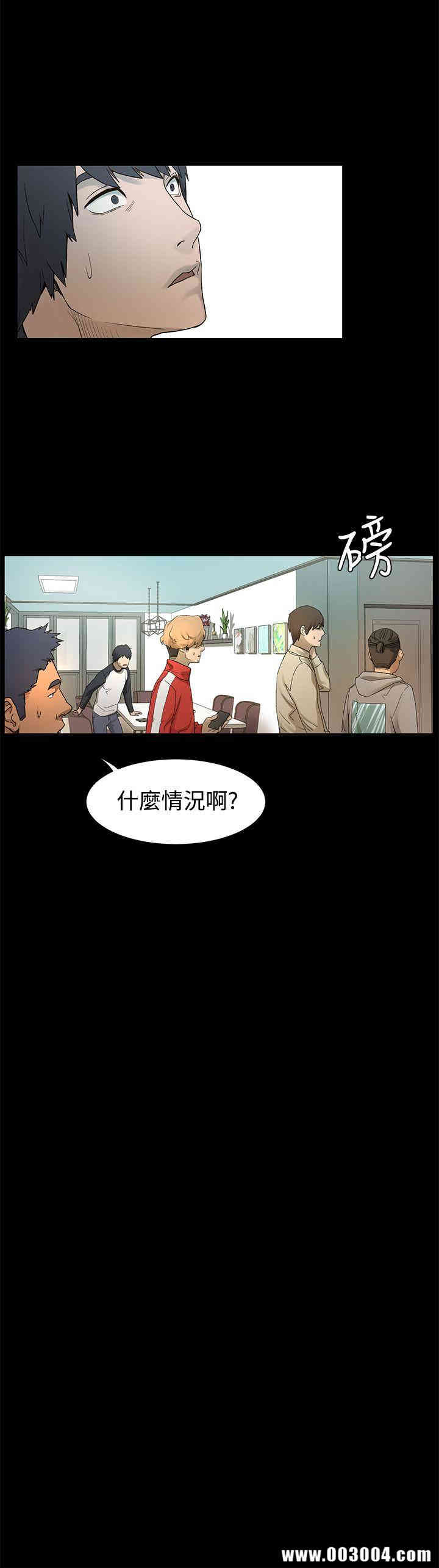 冲突