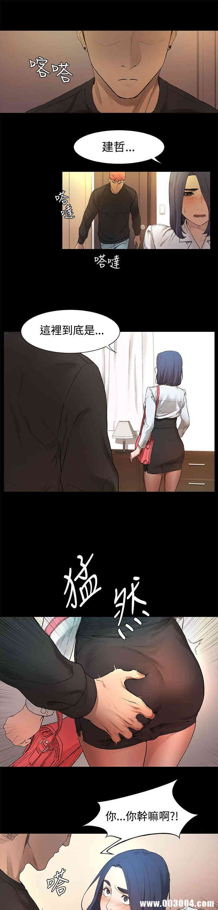 冲突