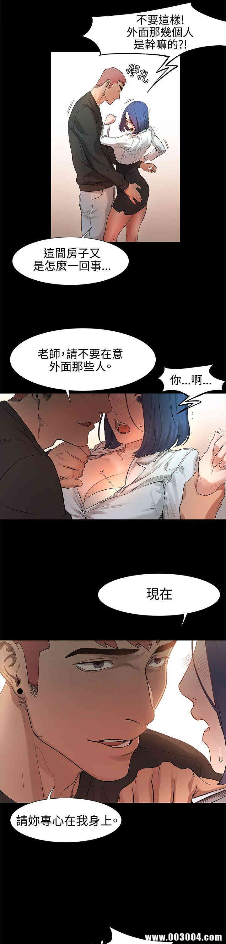 冲突