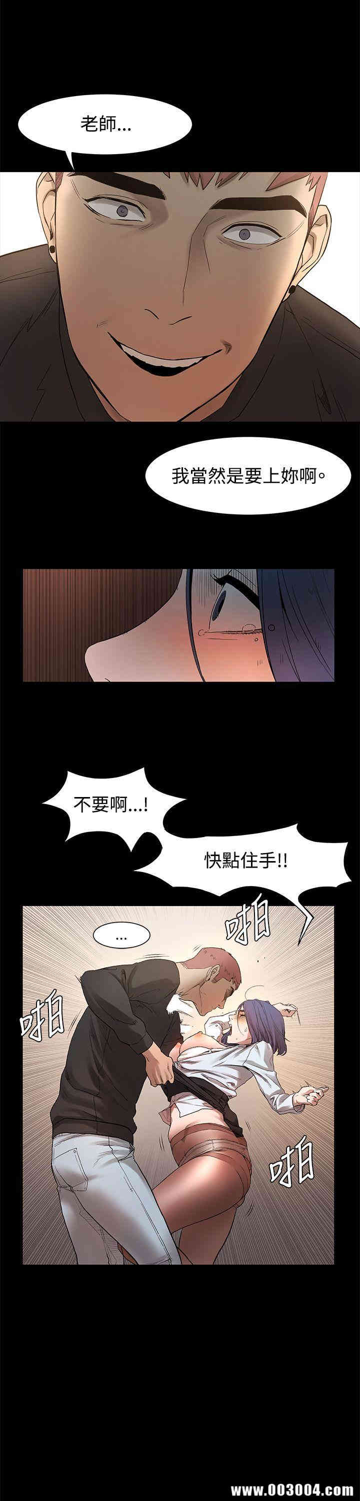 冲突