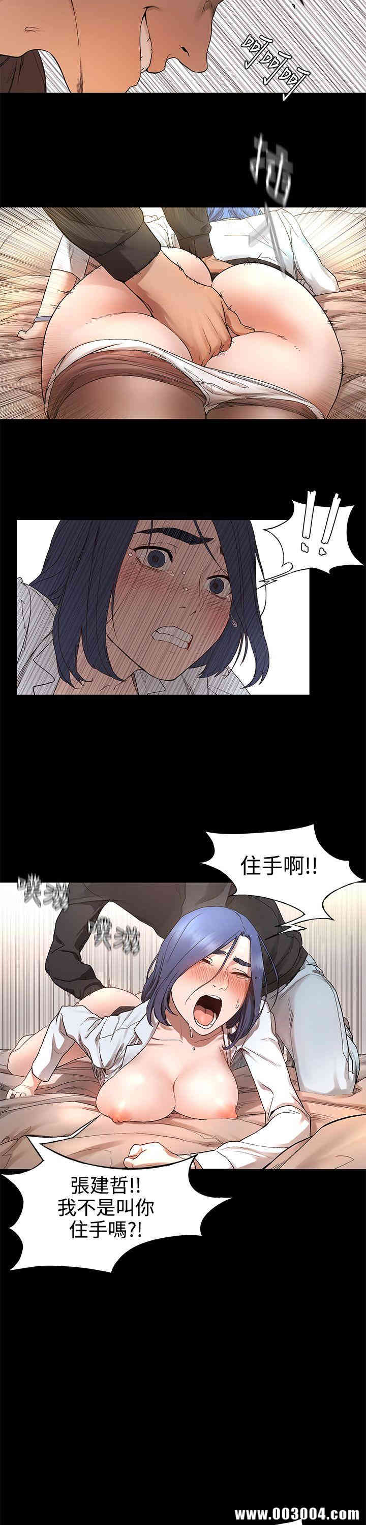 冲突
