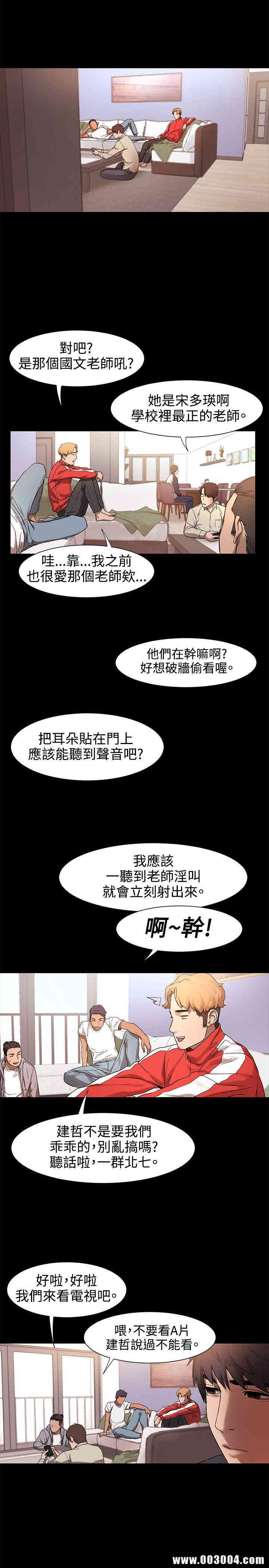 冲突
