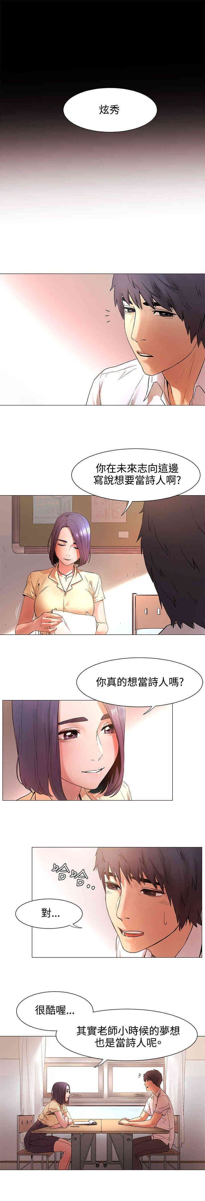 冲突