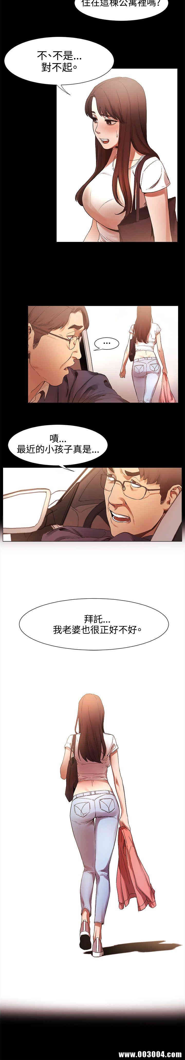 冲突