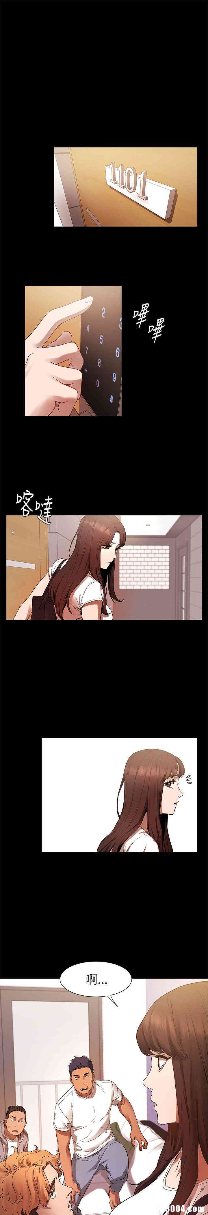 冲突