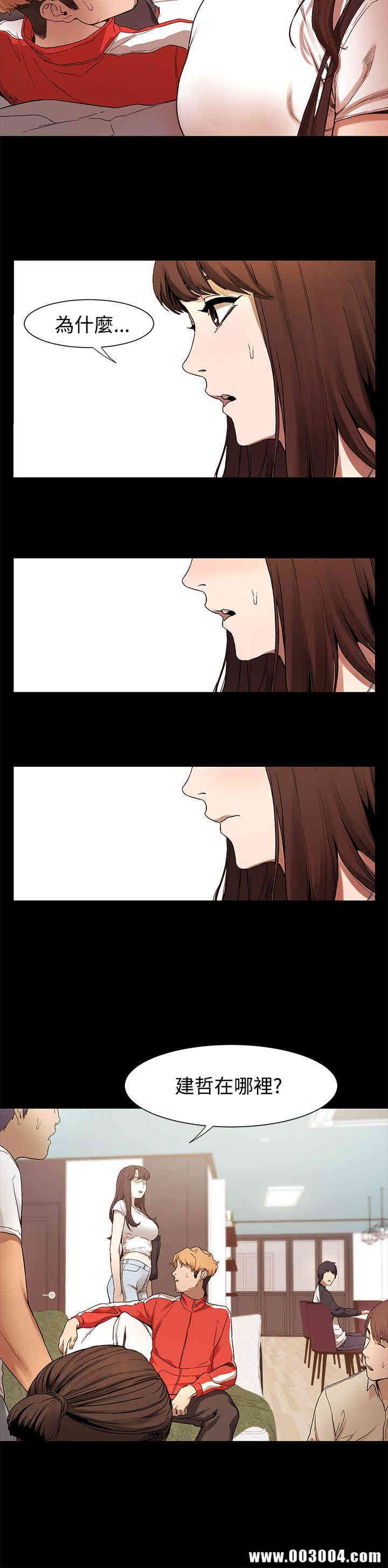 冲突