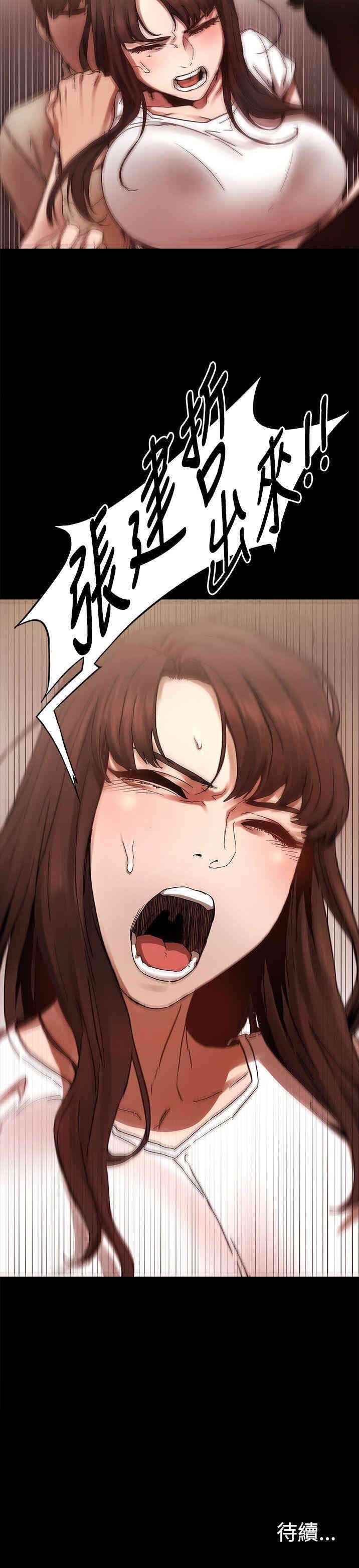 冲突