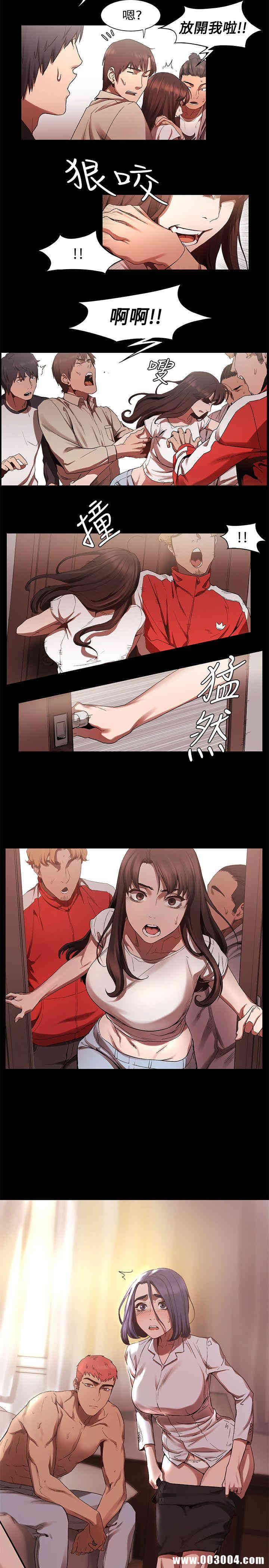 冲突