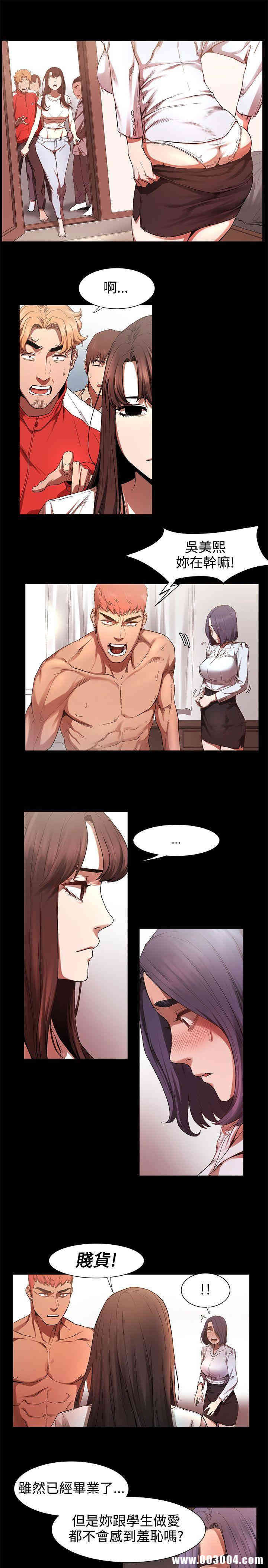 冲突