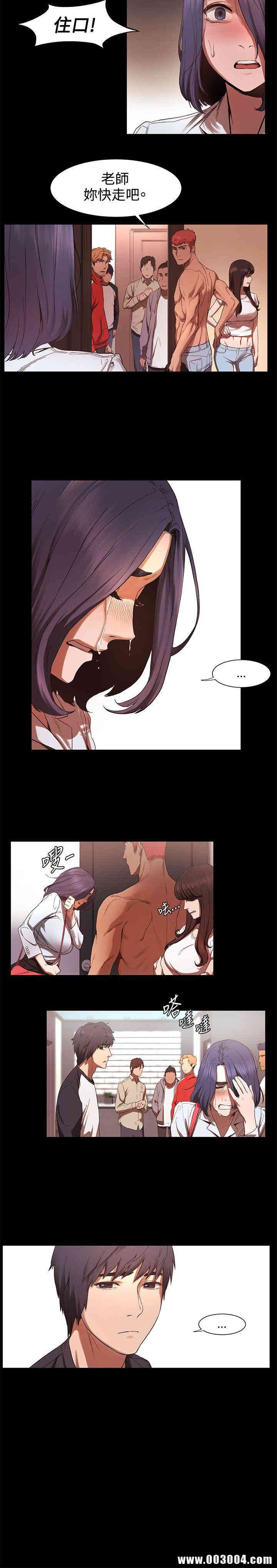 冲突