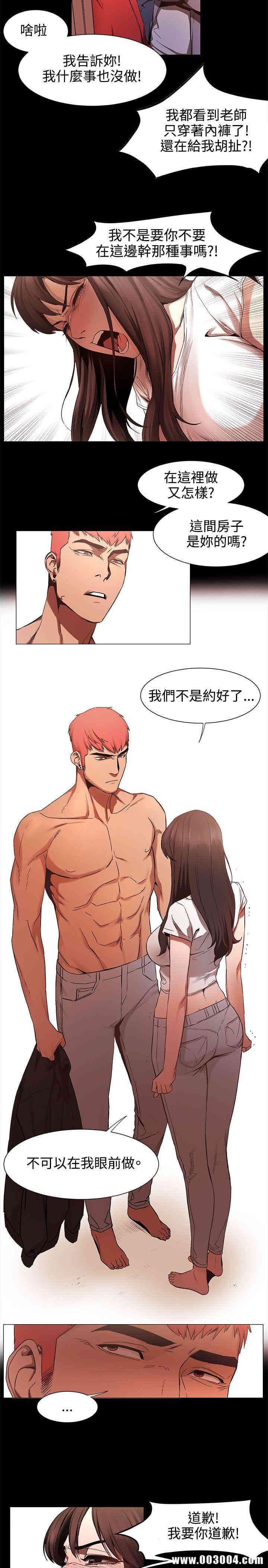 冲突