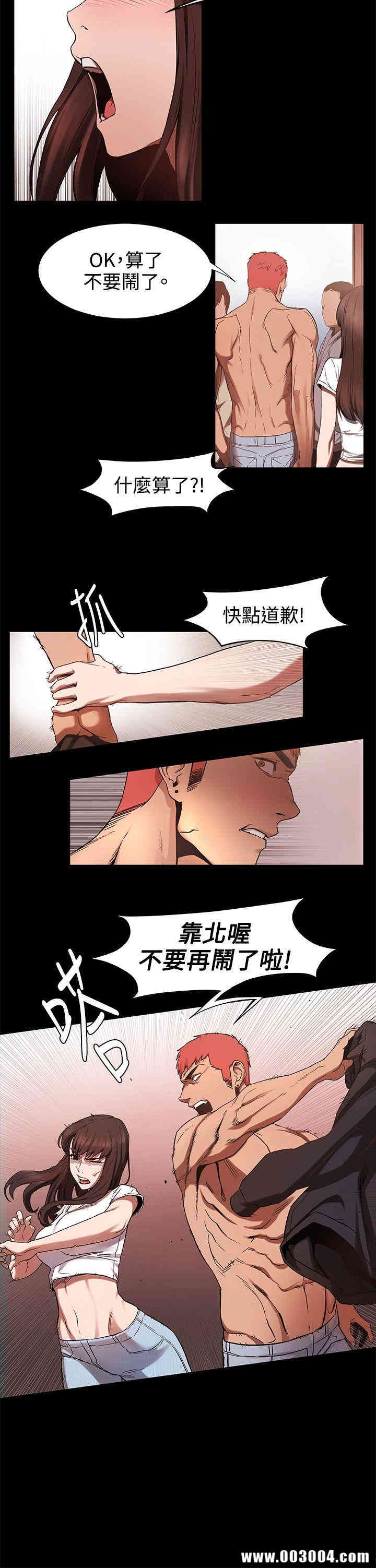 冲突
