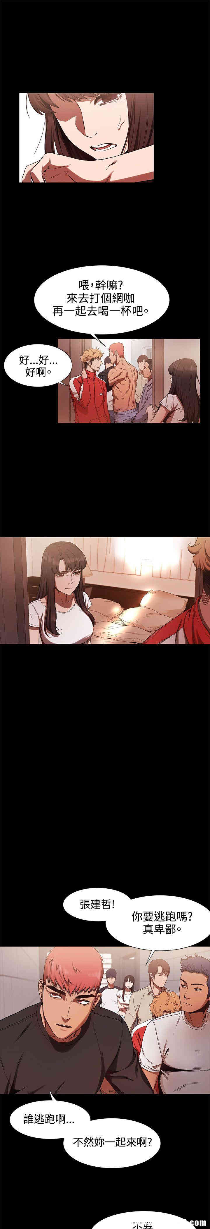 冲突