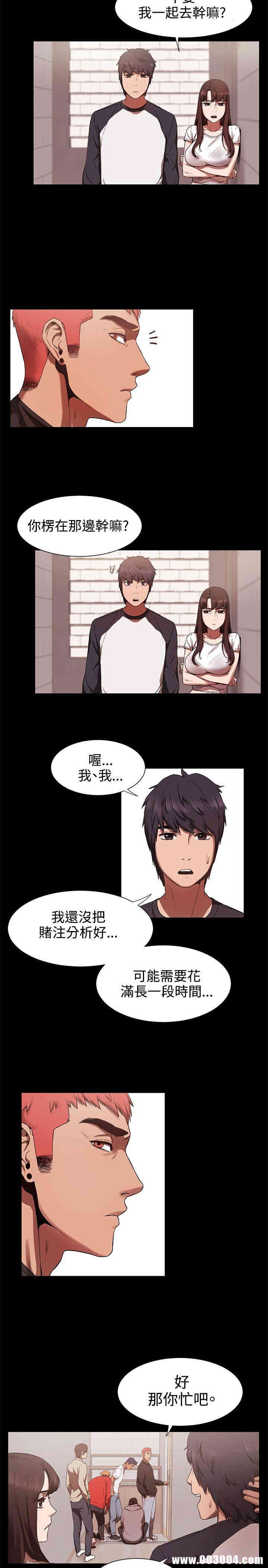 冲突