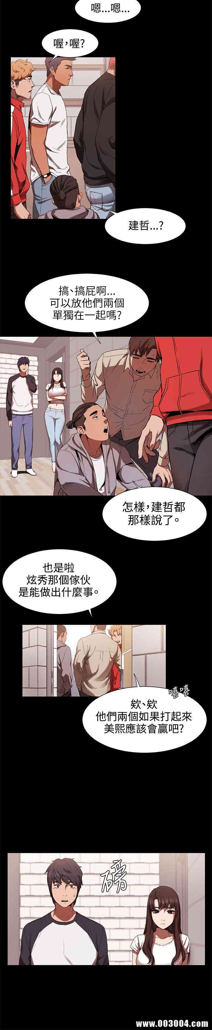 冲突