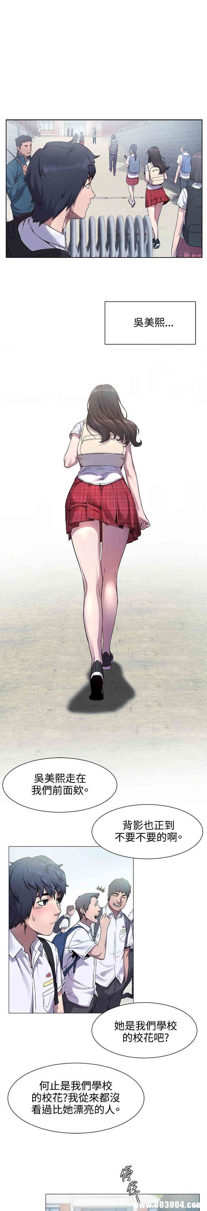 冲突