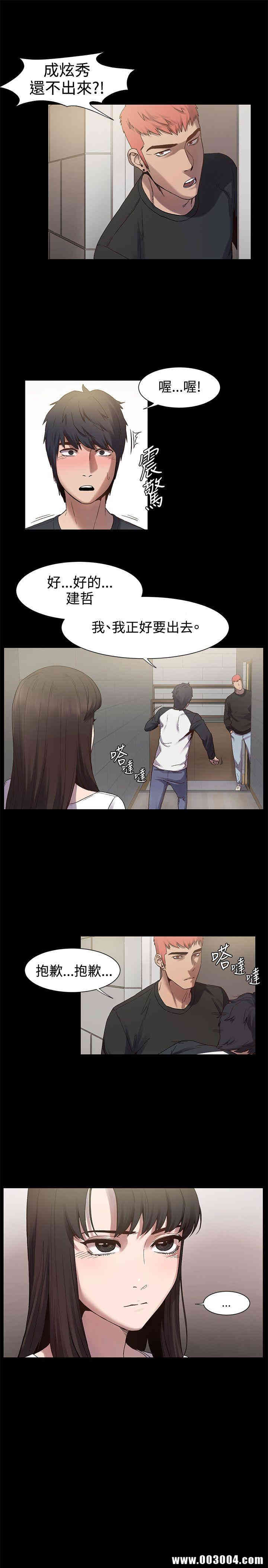冲突