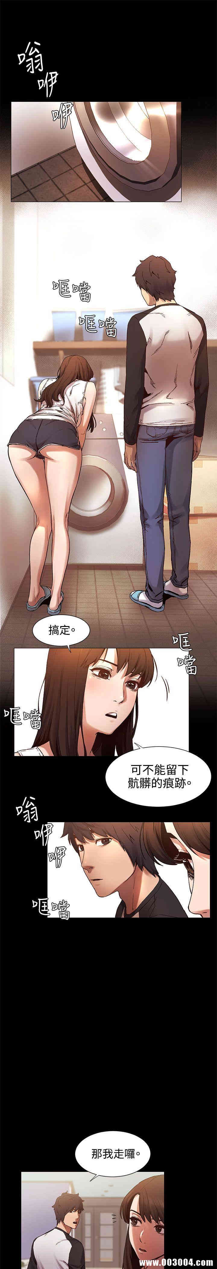 冲突