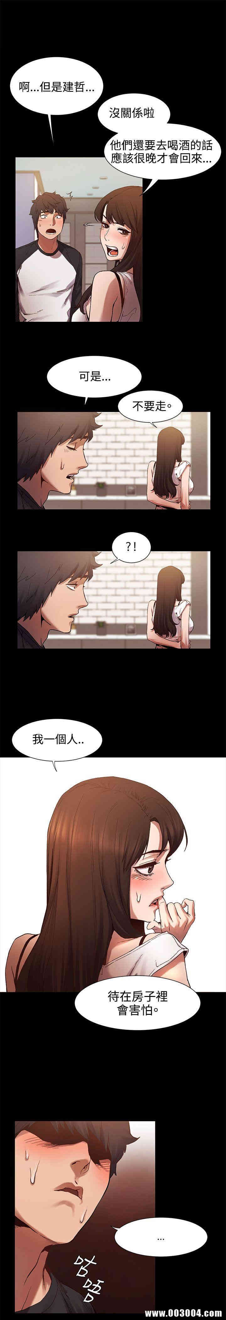 冲突
