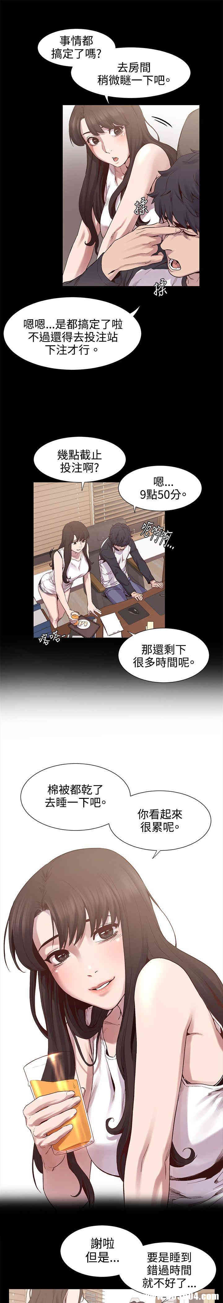 冲突