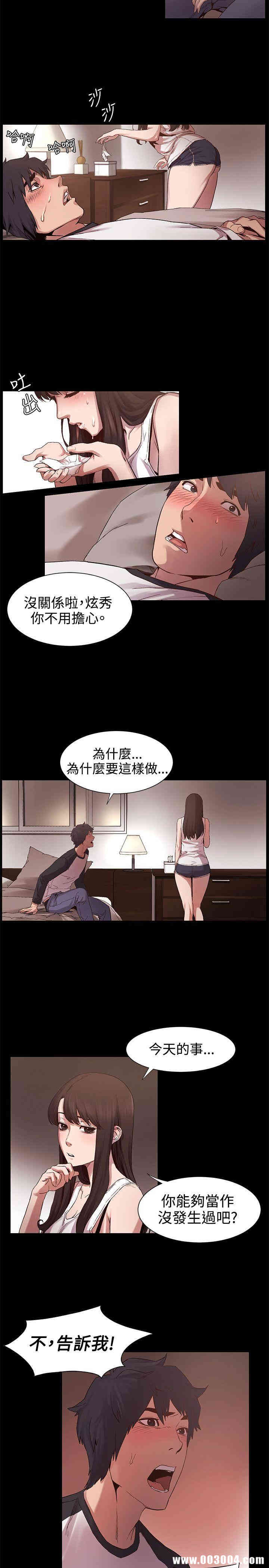 冲突